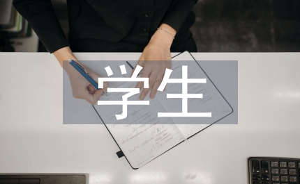 經(jīng)濟類學(xué)生畢業(yè)論文質(zhì)量下滑原因探析