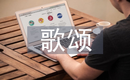 歌頌身殘志堅(jiān)康復(fù)人