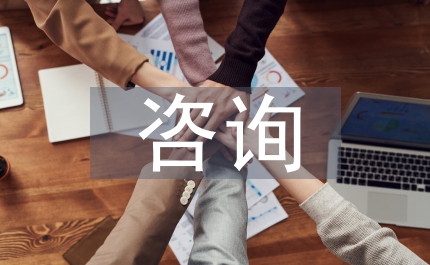 事實(shí)勞動關(guān)系的解除咨詢