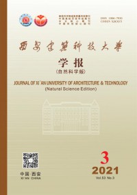 西安建筑科技大學(xué)學(xué)報(bào)·社會科學(xué)版
