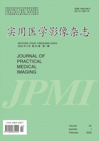 實用醫(yī)學影像雜志